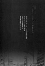 [PIGGSTAR (Nagoya Shachihachi)] DEFENSE FORM (Various)-(同人誌) [PIGGSTAR (名古屋鯱八)] ディフェンスフォルム (よろず)