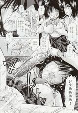[Shiropanda] Ichigo 120% Zettai Zetsumei Vol.2 (Ichigo 100%)-(同人誌) [しろぱんだ] いちご120% 絶対絶命 Vol.2