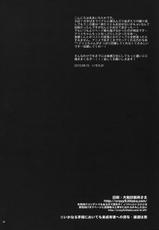 (C78) [Crazy9 (Ichitaka)] Alice in Underground (Ookami-san to Shichinin no Nakama-tachi) [Portuguese-BR]-(C78) [Crazy9 (いちたか)] アリス・イン・アンダーグラウンド (オオカミさんと七人の仲間たち) [ポルトガル翻訳]