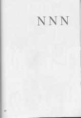 (C74) [Tsukuedesu] NNN-(C74) [えじみそ (机です)] NNN
