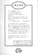 (C64) [Nakayohi (Izurumi)] A-three (Neon Genesis Evangelion) [Chinese] [Maplecolor]-(C64) [なかよひ(いづるみ)] A-three (新世紀エヴァンゲリオン) [中国翻訳]