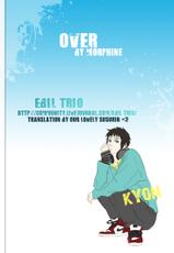 Over (The Melancholy of Haruhi Suzumiya) [English]-