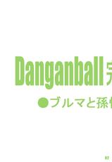 [Dangan Minorz] Danganball Kanzen Mousou Han 01 (Dragon Ball) (Portuguese)-