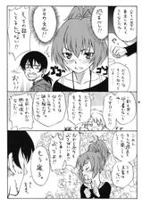 (C77) [real (As-Special)] MAGIC (DARKER THAN BLACK -Ryuusei no Gemini-)-(C77) (同人誌) [real (As-Special)] MAGIC (DARKER THAN BLACK -流星の双子-)