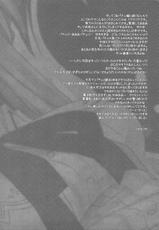 [D.N.A.Lab] OVERDOSE (東方) [Chinese]-(同人誌) [D.N.A.Lab] OVERDOSE (東方)