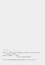 (C73) [ARESTICA (Ariko Youichi)] Cherryade. (Little Busters!) [chinese]-(C73) [ARESTICA (有子瑶一)] Cherryade. (リトルバスターズ！) [中国翻訳]