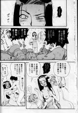(C66) [Kamidake Onsen (Kajishima Masaki)] Ianryokou Toujitsu No Yoru 4 (Tenchi Muyou!)-(C66) [上竹温泉 (梶島正樹)] 慰安旅行当日の夜 4 (天地無用！)