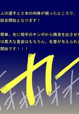 [Miracle Ponchi Matsuri] DRAGON ROAD Mousaku Gekijou 4 (Dragon Ball)-[ミラクルポンチ祭り] DRAGON ROAD 妄作劇場4 (ドラゴンボール)