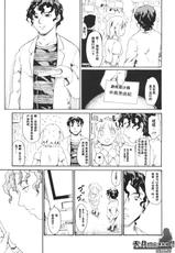 [PARANOIA CAT] Akogare no Onna -Himitsu no Isshuukan- #4 (Original)(SC45)(CN)-(同人誌) [PARANOIA CAT(藤原俊一)] 憧れの女 -秘密の一週間- #4 (オリジナル) (サンクリ45)
