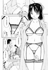 [PARANOIA CAT] Akogare no Onna -Himitsu no Isshuukan- #1 (Original)(C73)(CN)-(同人誌) [PARANOIA CAT(藤原俊一)] 憧れの女 -秘密の一週間- #1 (オリジナル) (C73)