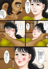 [Ryoki Shudan] My mother is my urinal-[猟奇集団] ママはボクの大便器