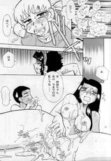 Tenchi muyo / Tenchi Gxp - an unusual situation in the afternoon-