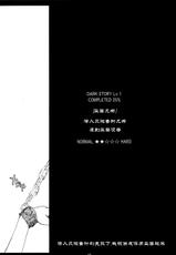 (C65) [M (Amano Ameno)] FFX-M (Final Fantasy X-2) (CN)-(C65) (同人誌) [天野雨乃] FFX-M (ファイナルファンタジー)