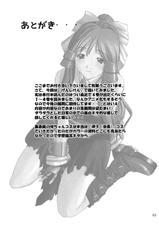 (C66) [P.FOREST (Hozumi Takashi)] Cosplay COMPLEX (Genshiken) [English]-
