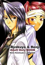 Mr.Byakuya &amp; Renji (BLEACH) [Byakuya X Renji] YAOI -ENG--