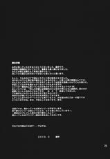 [Fujiiro Sabou] Happy Trigger (Touhou Project) (CN)-[藤色茶房] Happy Trigger (東方) [中文]