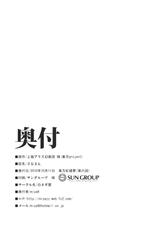 (TouKou 6) [Sironegiya (miya9)] Sanaman (Touhou Project)-(東方紅楼夢6) [白ネギ屋 (miya9)] さなまん (東方Project)