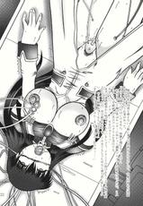 [Studio Kyawn] Jikken Ningyou Karasuma Chitose-【催眠 MC】[スタジオきゃうん] 実験人形～烏丸ちとせ～