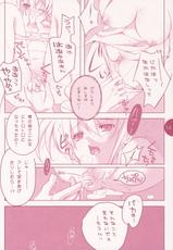 (Comic Treasure 8) [room603 (DONNGURI)] Natsu Matsuri (Original)-(こみトレ8) [room603 (丼ぐり)] 夏祭り (オリジナル)