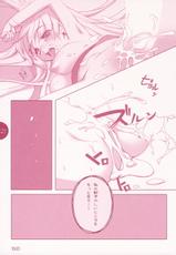 (Comic Treasure 8) [room603 (DONNGURI)] Natsu Matsuri (Original)-(こみトレ8) [room603 (丼ぐり)] 夏祭り (オリジナル)
