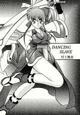 [studio kyawn] Dancing slave-【催眠 洗脳】[スタジオきゃうん] Dancing slave