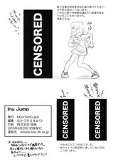 (COMIC1☆4) [MunchenGraph] Inu Jump (Anyamaru Tantei Kiruminzuu)-(COMIC1☆4) [MunchenGraph] Inu Jump (あにゃまる探偵 キルミンずぅ)