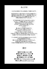 (Lyrical Magical 8) [TRICKorTREAT (Kagura Tsukune)] MISSING 3 (Mahou Shoujo Lyrical Nanoha)-( リリカルマジカル 8) [TRICKorTREAT (神楽つくね)] MISSING 3 (魔法少女リリカルなのは)