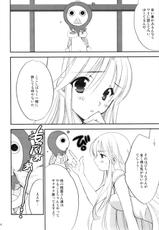 (C76) [NIKKA] Princess code 03 (Seiken Densetsu 3)-(C76) [NIKKA] Princess code 03 (聖剣伝説)