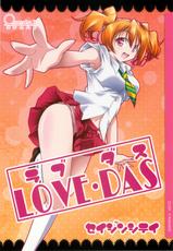[Oremuha X] Love Das (Heart Catch Precure)-[オレムハX] ラブダス (フレッシュプリキュア!)
