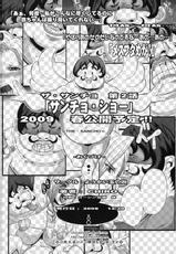 [Youkai Tamanokoshi] The Sancho Show 1 [Eng] (Dragon Quest 5) {doujin-moe.us}-