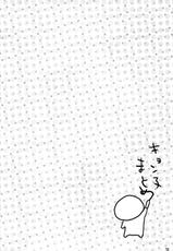 (C76) [nEetest (Yusya)] Kyonko no Matome (Suzumiya Haruhi no Yuuutsu | The Melancholy of Haruhi Suzumiya)-(C76) [nEetest (ユーシャ)] キョン子まとめ (涼宮ハルヒの憂鬱)