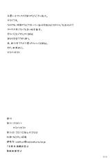 (COMIC1☆4) [Goromenz (Yasui Riosuke)] SuiPOPO (Koihime Musou) [Portuguese]-(COMIC1☆4) [ゴロメンツ (ヤスイリオスケ)] すいぽぽ (恋姫†無双) [ポーランド翻訳]