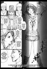 (C65) [M (Amano Ameno)] FFX-M (Final Fantasy X-2) [French]-