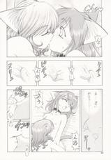 [Itoyoko] Maid Cats Story-