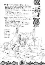 (C54) [Robazoku (Yumesaki Sanjuro)] HAPPY GO LUCKY (Rival Schools, Star Gladiator, Street Fighter)-(C54) [ロバ族 (夢咲三十郎)] HAPPY GO LUCKY (私立ジャスティス学園 , スターグラディエイター , ストリートファイター)