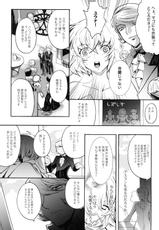 (C70) [Unizou (UNIKURA)] Sexual Heroines -Sekusharuhiroinzu- (Gundam SEED DESTINY)-(C70) [うに蔵 (うに蔵)] Sexual Heroines -セクシャルヒロインズ- (機動戦士ガンダムSEED DESTINY)