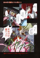 (C69) [Henrei-kai (Kawarajima Koh)] M.O.E -Morgen of Extended- (Kidou Senshi Gundam SEED DESTINY)-(C69) [片励会 (かわらじま晃)] M.O.E -Morgen of Extended- (機動戦士ガンダムSEED DESTINY)