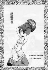 (SC26) [Ichinichi Sanjou (Jinguu Kozue)] Keika Hookoku (Planetes)-(SC26) [一日三錠 (神宮梢)] 経過報告 (プラネテス)