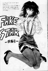 (SC) [Kamonabetei (Kamonabe)] Fake Star (Outlaw Star)-(サンクリ) [鴨鍋亭 (鴨鍋)] FAKE STAR (OUTLAW STAR)