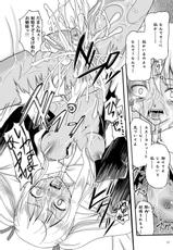 [Karutakura] ARCANUMS 18 (Mahou Sensei Negima)-(同人誌) [骨牌倉] ARCANUMS18 (魔法先生ネギま！)
