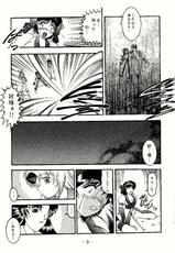 (C57) [Studio Kyawn (Murakami Masaki)] Suzu Ai Iyatsu (Samurai Spirits)-(C57) [スタジオきゃうん (村上雅貴)] 鈴愛慰奴 (サムライスピリッツ)