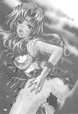 [Kotori Jimusho (Sakura Bunchou)] Owaru Sekai dai 4 shou (Sailor Moon)-[小鳥事務所 (桜文鳥)] 終わる世界 第4章 (美少女戦士セーラームーン)