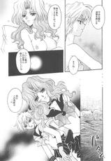 [Kotori Jimusho]  Owaru Sekai dai 1 shou dai 2 shou (Sailor Moon)-