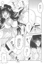 [Kotori Jimusho]  Owaru Sekai dai 1 shou dai 2 shou (Sailor Moon)-