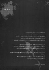 [Kashiwaya (Hiyo Hiyo)] D(0)HOTD Soushuuhen 「HOTDogPARTY」 (HIGHSCHOOL OF THE DEAD)-(同人誌) [かしわ屋 (ひよひよ)] D(0)HOTD総集編 「HOTDogPARTY」 (学園黙示録 HIGHSCHOOL OF THE DEAD)