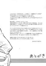 (C78) [Reak (TAKTO)] Isshoukenmei na Kimi ga Suki (Original)-(C78) (同人誌) [Reak (TAKTO)] 一生懸命なキミが好き (オリジナル)