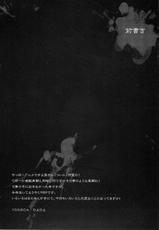 [Kashiwa-ya (Hiyo Hiyo)] SUCK OF THE DEAD (HIGHSCHOOL OF THE DEAD) [Chinese]-[かしわ屋 (ひよひよ)] SUCK OF THE DEAD (学園黙示録 HIGHSCHOOL OF THE DEAD) [中文]