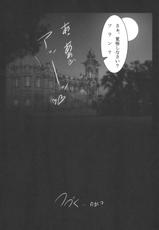 (C77) [Yume no Kyoukai] Kougetsu Shimai (Touhou Project)-(C77) (同人誌) [夢の境界] 紅月姉妹 (東方)
