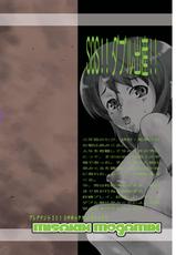 (C77) [MISAKIX MEGAMIX (Misaki Tou)] SOS!! Double Shussan!! | SOS!! Double Childbirth!! (The Melancholy of Haruhi Suzumiya)-(C77) [MISAKIX MEGAMIX (ミサキ糖)] SOS!! !ダブル出産!! (涼宮ハルヒの憂鬱)
