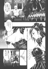 [2CV.SS(Yoshimitsu Asagi)] Inamorato Prediletto 3 (Final Fantasy VII Advent Children, Rumble Roses)-[2CV.SS(あさぎよしみつ)] Inamorato Prediletto 3 (ファイナルファンタジーVII アドベントチルドレン, ランブルローズ)